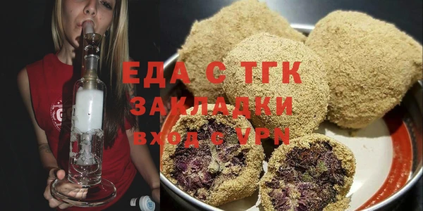 молекула духа Ельня